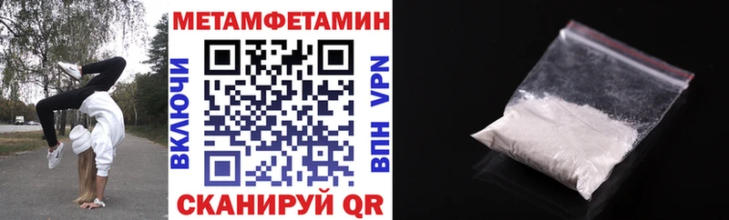 наркотики  Чапаевск  Амфетамин VHQ 