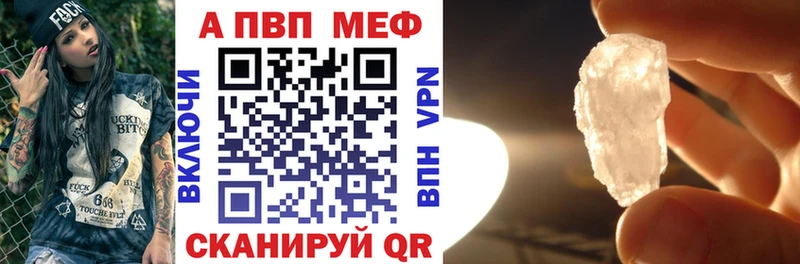 наркошоп  Чапаевск  Alpha PVP СК КРИС 