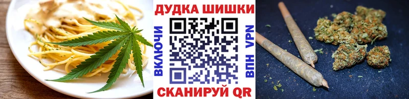 Печенье с ТГК марихуана  Чапаевск 