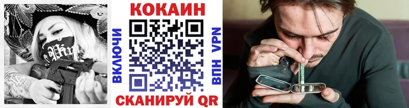 Кокаин Колумбийский  Чапаевск 