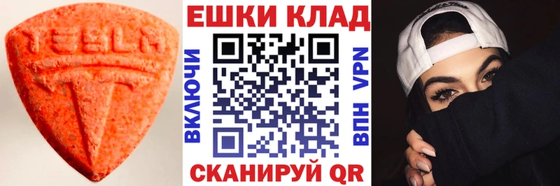 наркошоп  Чапаевск  Экстази Дубай 