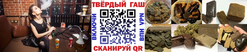 ГАШ Изолятор Чапаевск