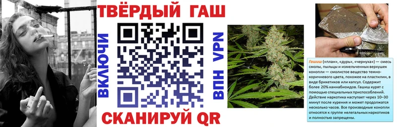 Гашиш Cannabis  сайты даркнета телеграм  Чапаевск 
