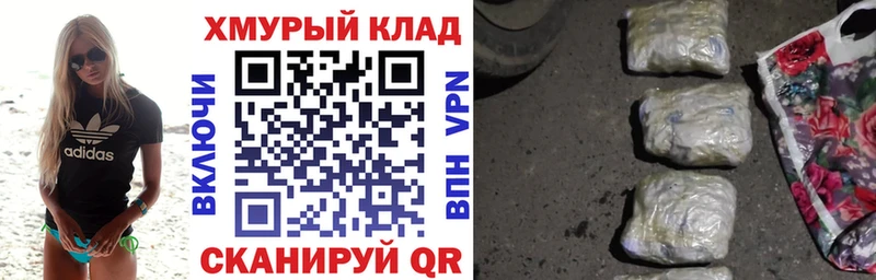 ГЕРОИН афганец  Чапаевск 