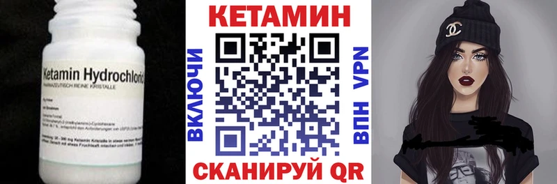 даркнет сайт Чапаевск КЕТАМИН VHQ