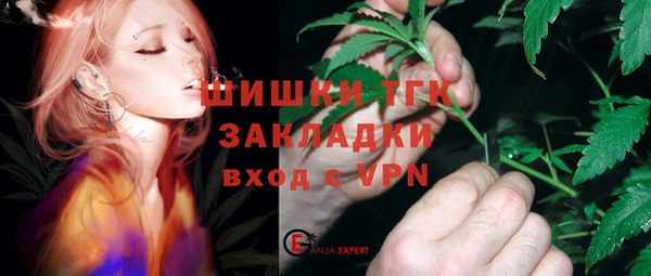 ALPHA PVP Арсеньев