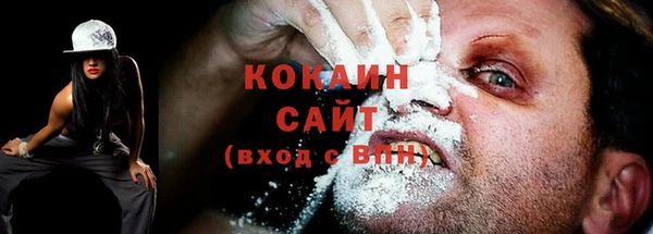 таблы Аркадак