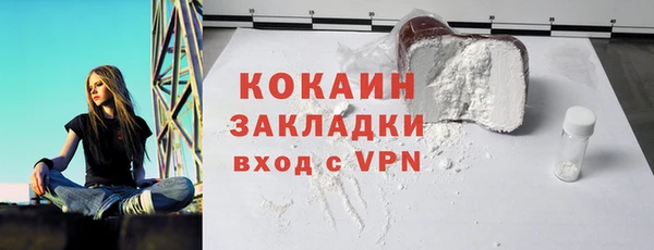 дурь Армянск