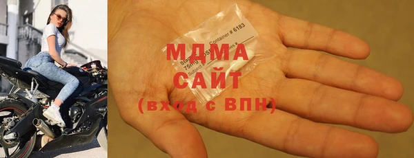 ALPHA PVP Арсеньев