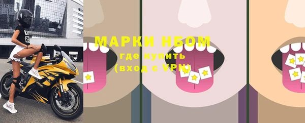 ALPHA PVP Арсеньев