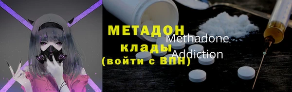 дурь Армянск