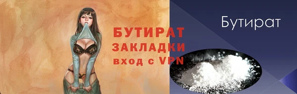 таблы Аркадак