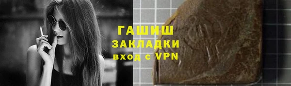ALPHA PVP Арсеньев