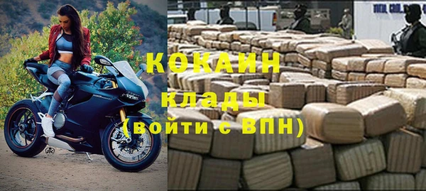 ALPHA PVP Арсеньев