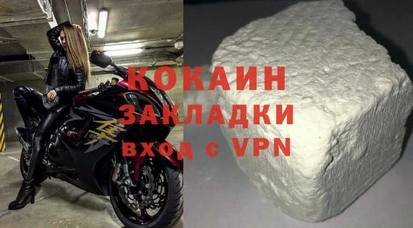 ALPHA PVP Арсеньев
