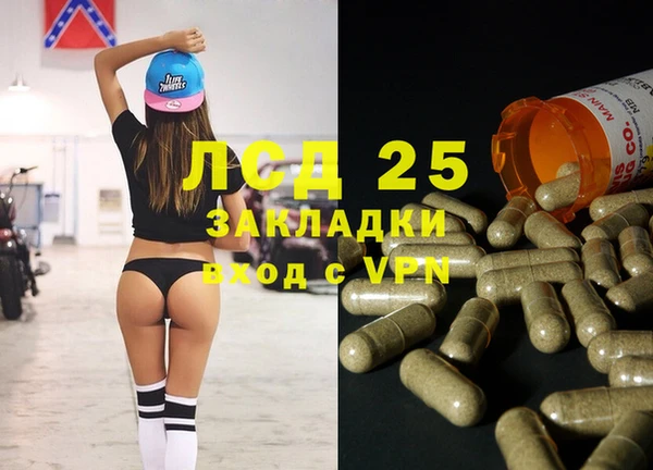 ALPHA PVP Арсеньев