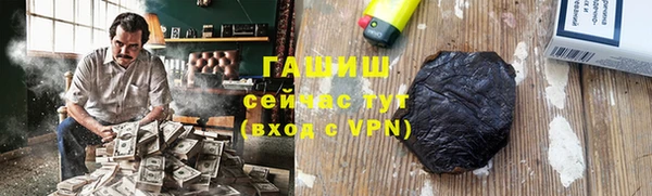 дурь Армянск