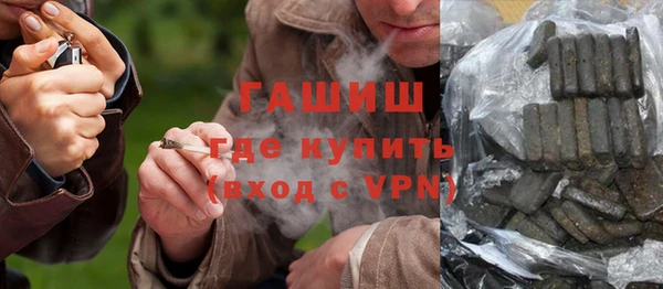ALPHA PVP Арсеньев