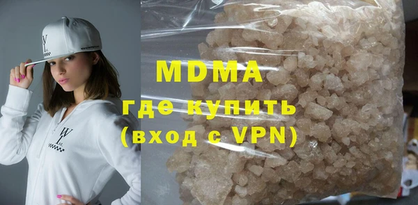 таблы Аркадак