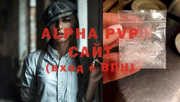 дурь Армянск