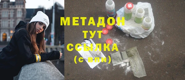 ALPHA PVP Арсеньев