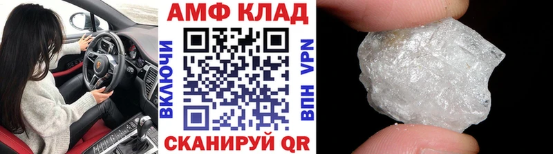 купить  сайты  Чапаевск  hydra зеркало  Первитин мет 