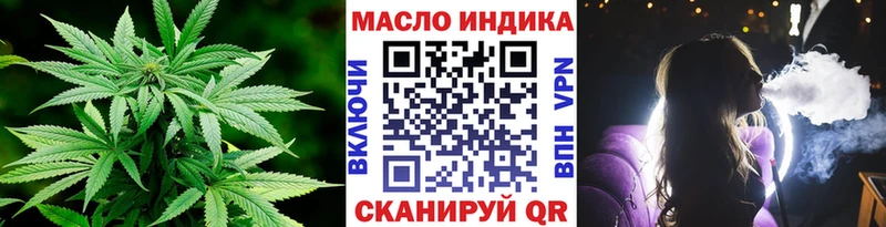 Дистиллят ТГК гашишное масло  Чапаевск 