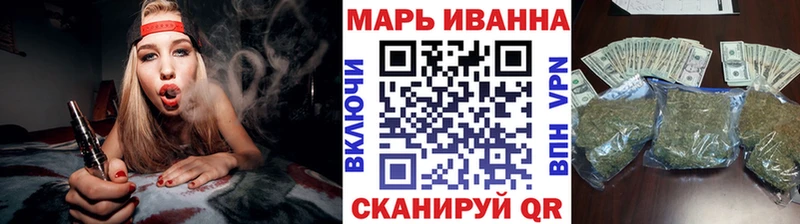 продажа наркотиков kraken ССЫЛКА Канабис Ganja Чапаевск